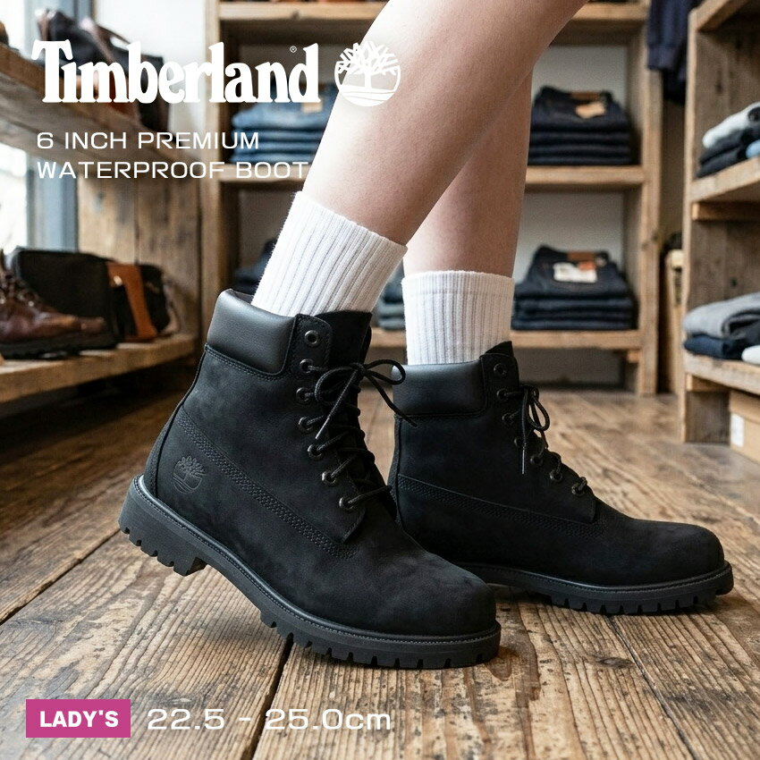 楽天市場】ティンバーランド 6インチ プレミアム ブーツ ブラック