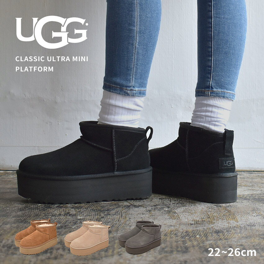 楽天市場】UGG（ブランドアグ）（ムートンブーツ｜ブーツ