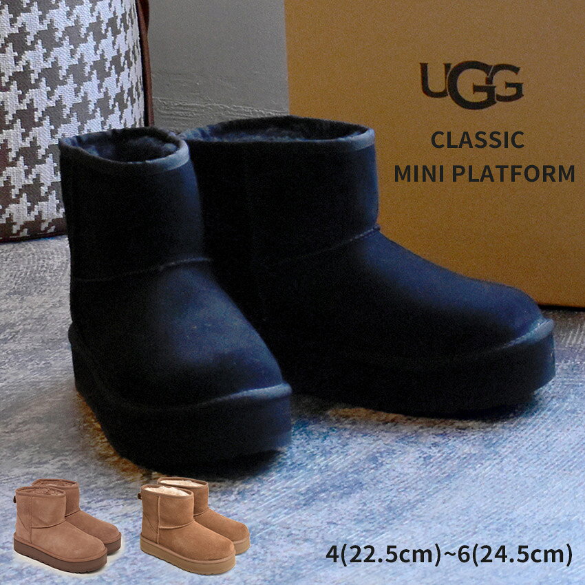 楽天市場】ugg 厚底 ムートンの通販