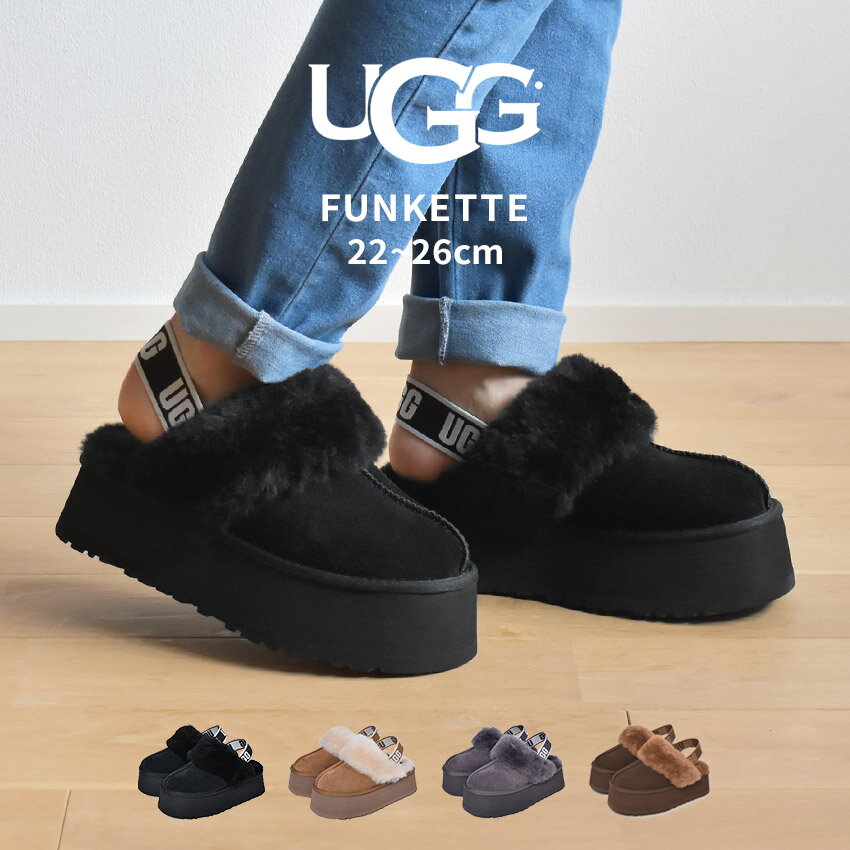 楽天市場】ugg サンダル モコモコの通販