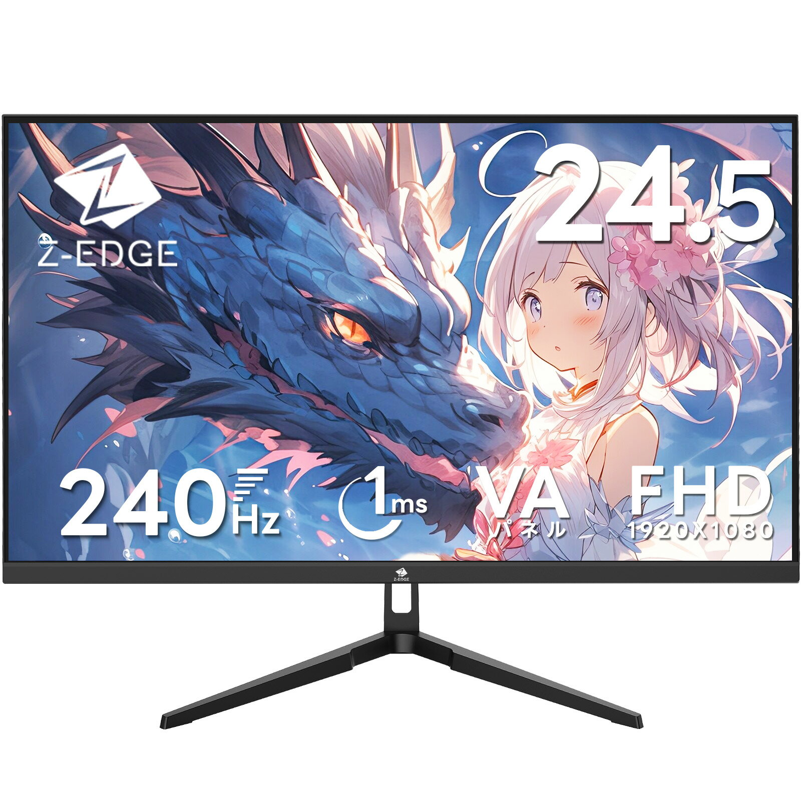 楽天市場】ゲーミングモニター 240hz（画面サイズ（PC等）23 ～ 26