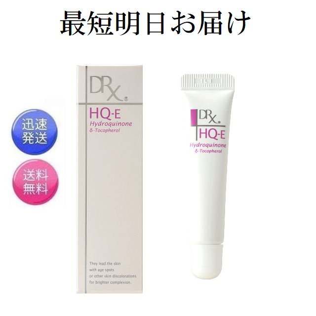 楽天市場】レチノアドバンスの通販