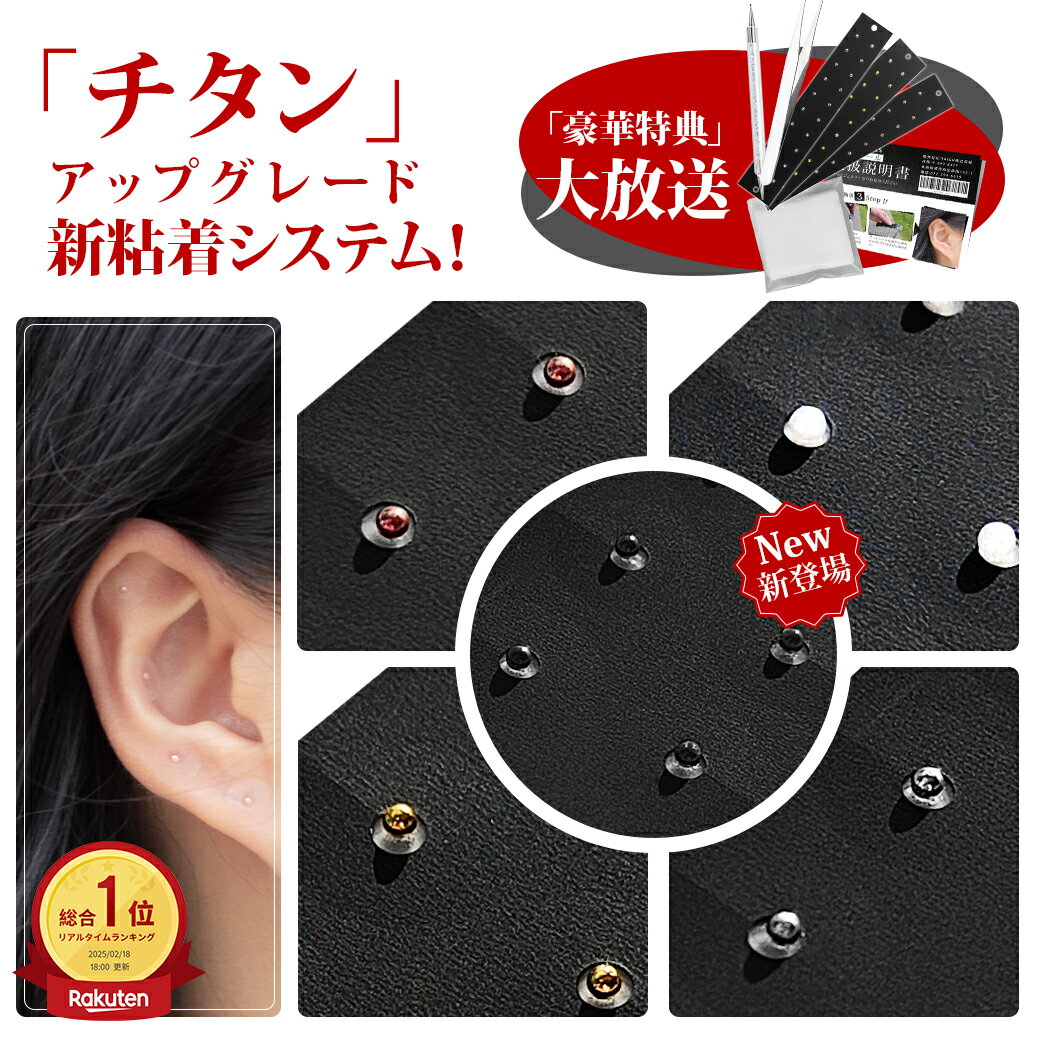 楽天市場】金 粒 シールの通販