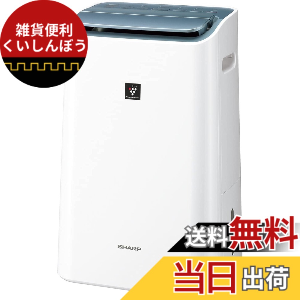 楽天市場】シャープ CV－EF120の通販