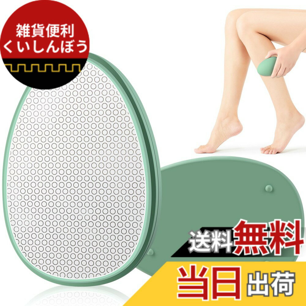 楽天市場】緑 グリーン（脱毛器｜シェーバー・バリカン）：美容・健康