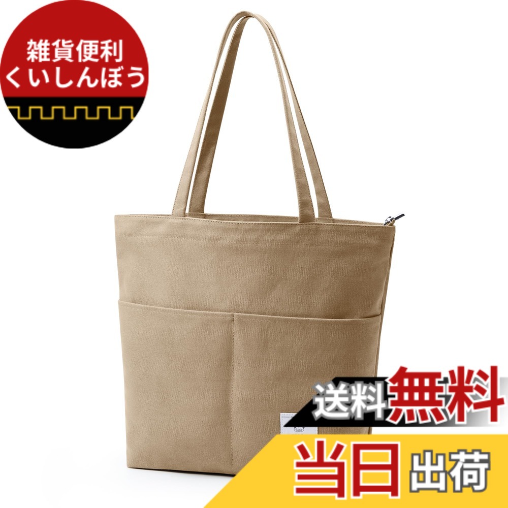 楽天市場】クラルテ ハンディカフェ トートの通販