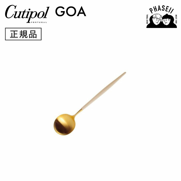 楽天市場】クチポール goa アイボリー ゴールドの通販