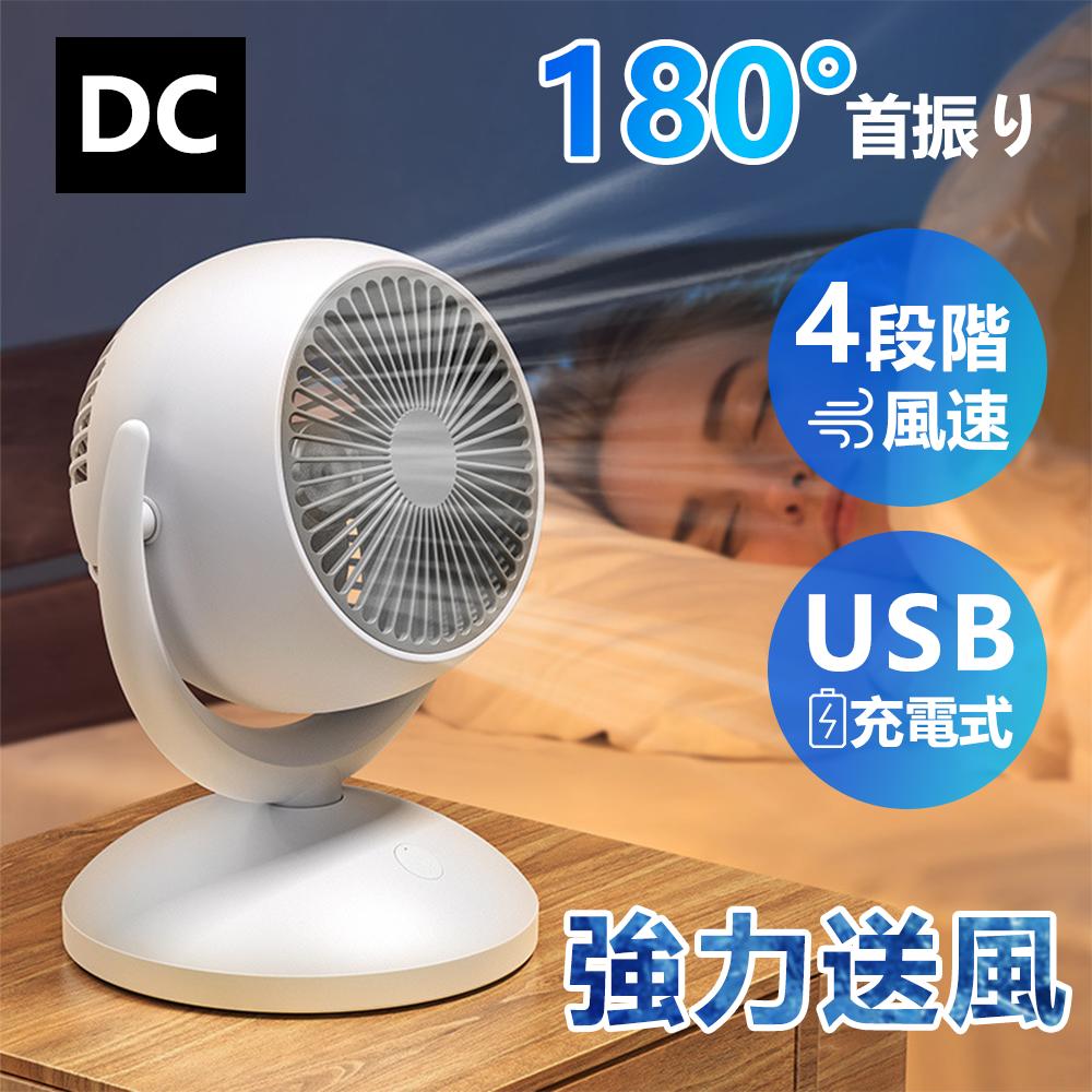 楽天市場】ベルソス 羽根なし サーキュレーターの通販