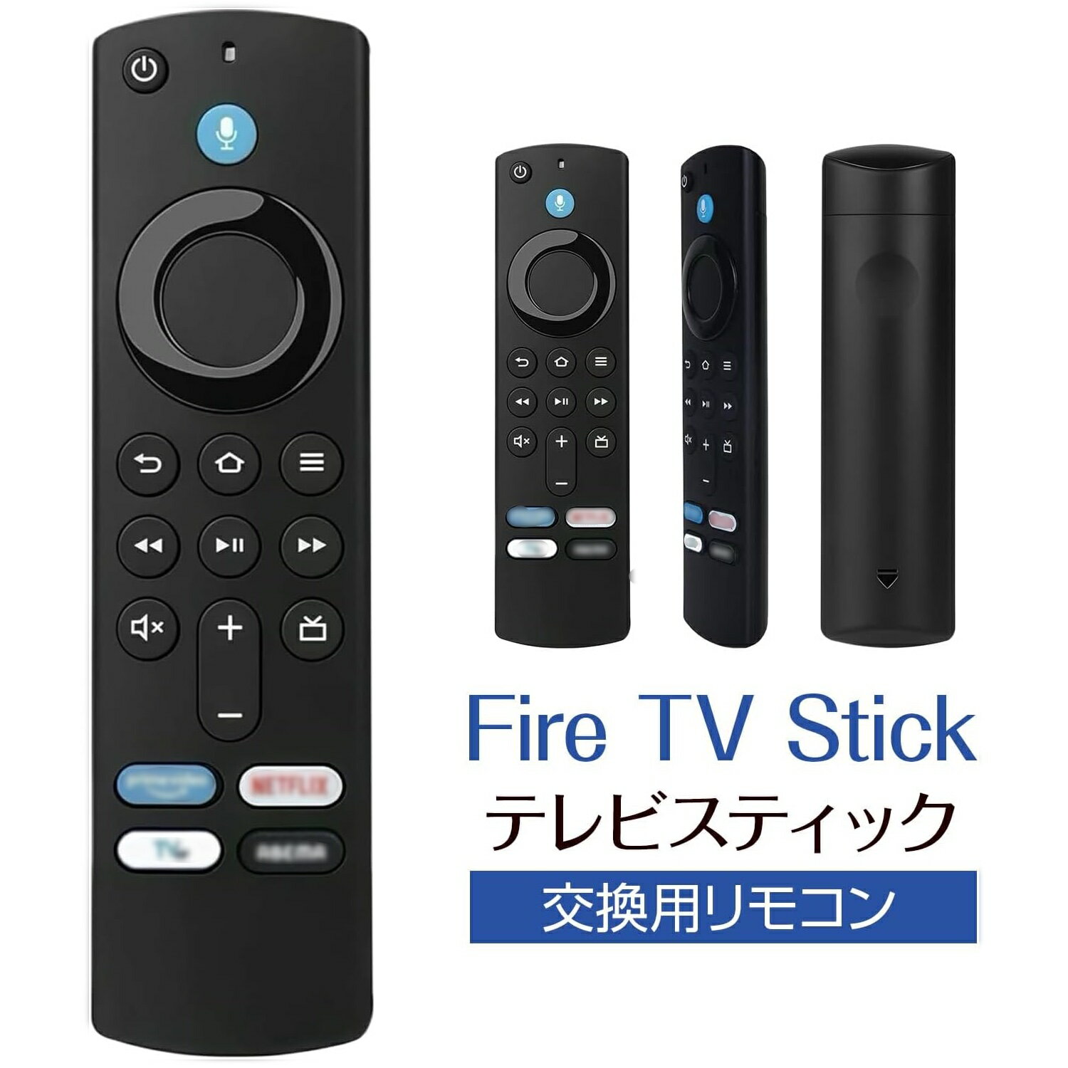 楽天市場】amazon fire tv stick リモコンの通販