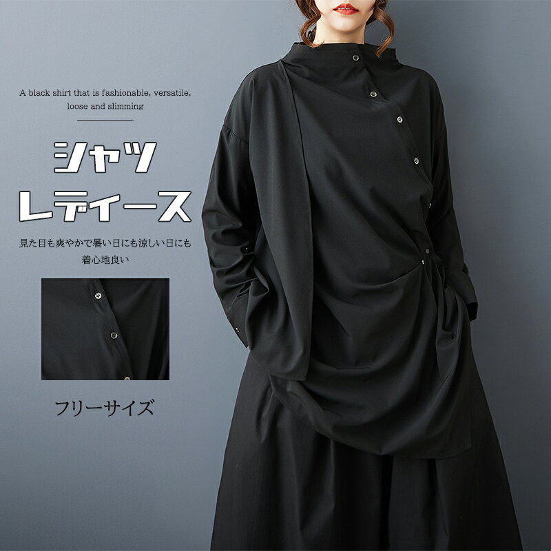 楽天市場】アシンメトリーロングシャツの通販