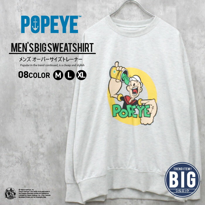 楽天市場】ポパイ オリーブ（スウェット・トレーナー｜トップス