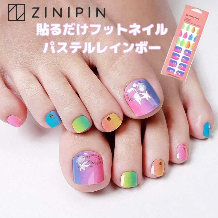 楽天市場】ジェラートファクトリー フットネイルの通販