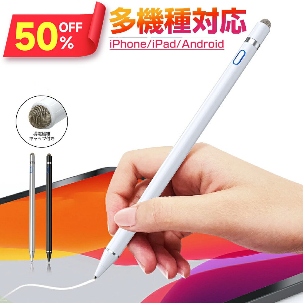 楽天市場】xiaomi smart pen（タッチペン・スタイラス｜タブレットPC