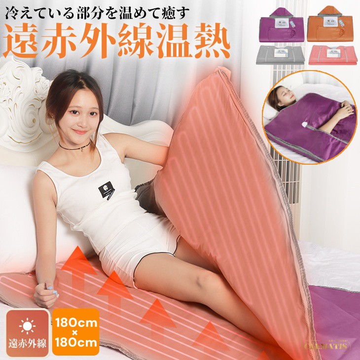 楽天市場】サウナマット（家電）の通販