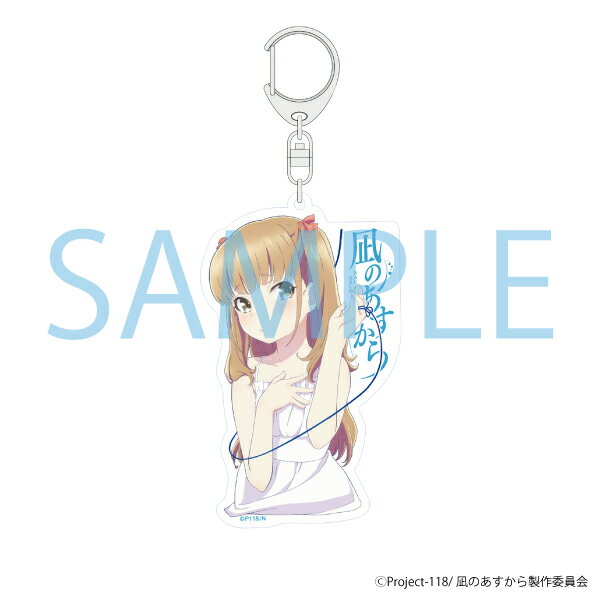 楽天市場】凪のあすから グッズの通販