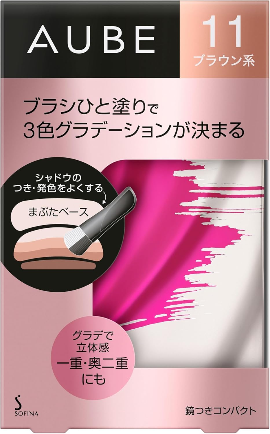 楽天市場】オーブ ブラシひと塗りシャドウn ex1 アイシャドウ ピンク系