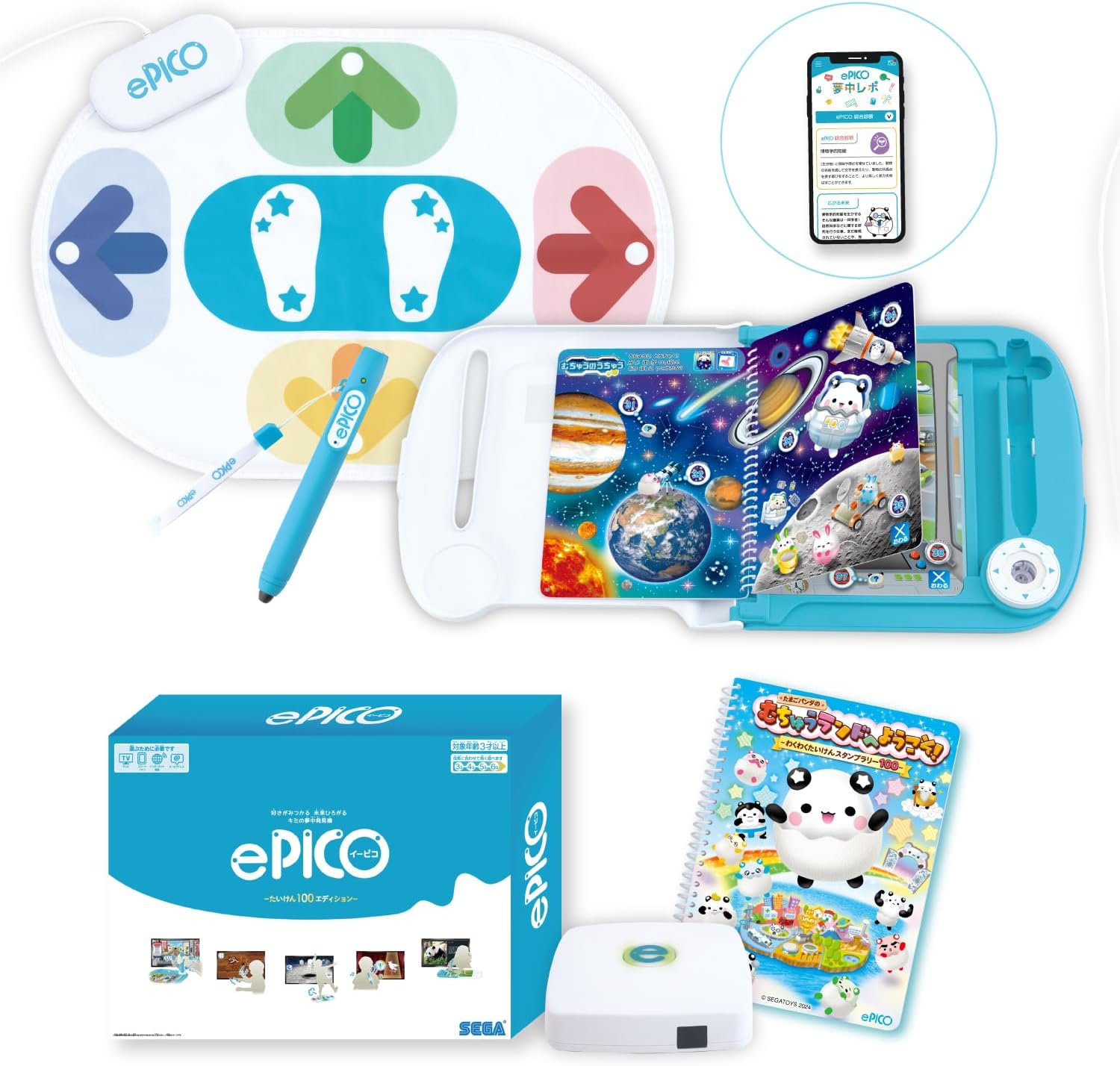楽天市場】セガ ピコ（おもちゃ）の通販