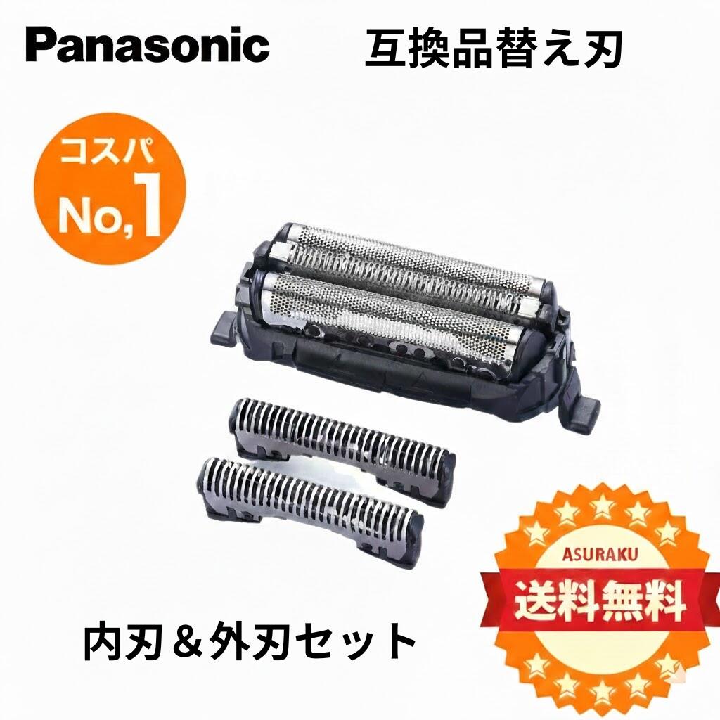 楽天市場】パナソニック 替刃 es9036の通販