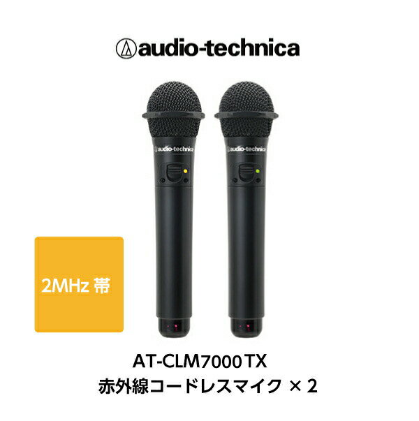 楽天市場】AT-CLM700T CR700 BC700の通販