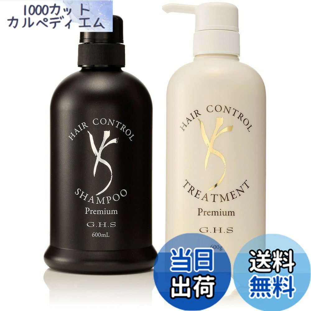 楽天市場】g.h.s シャンプーの通販