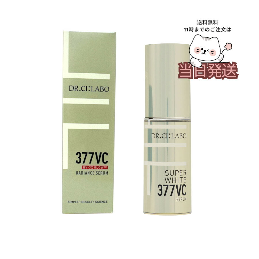 楽天市場】ドクターシーラボ 377vc 28gの通販