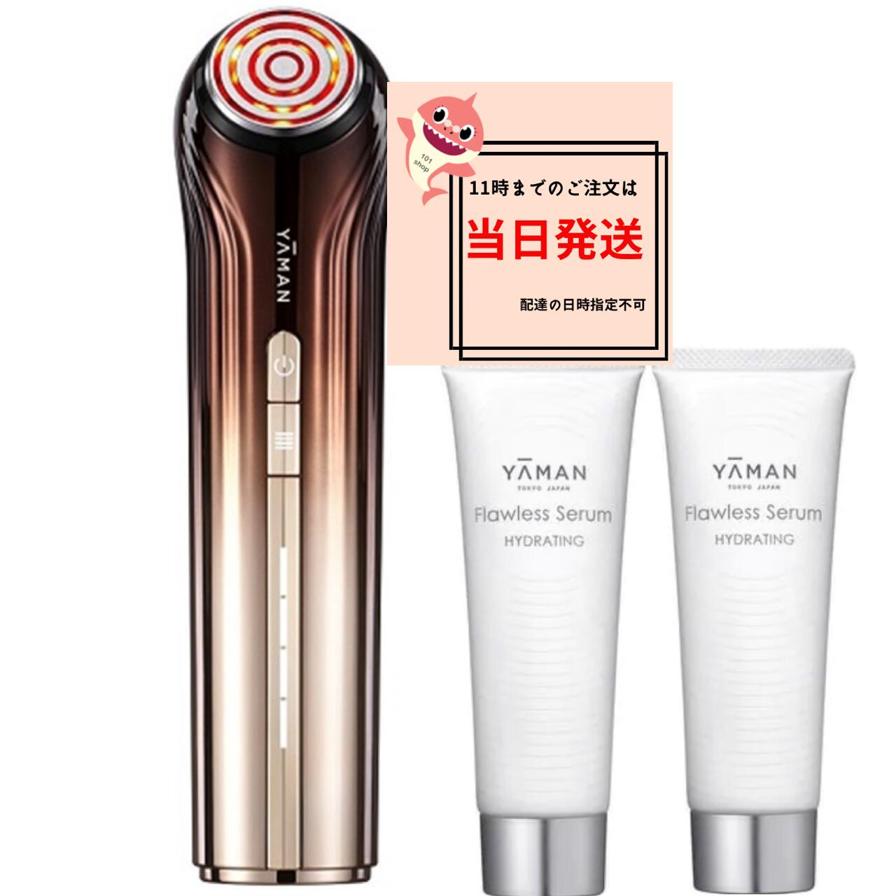 楽天市場】フェイススチーマー（ブランドヤーマン）（美顔器