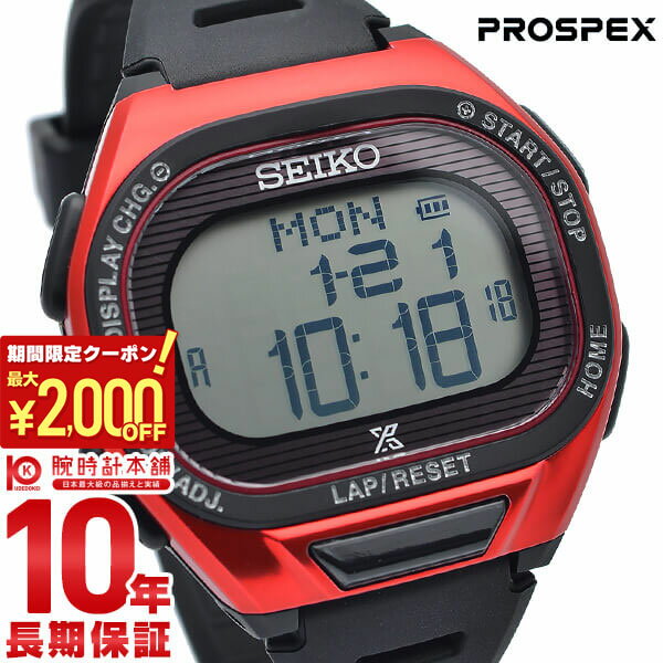 楽天市場】セイコー デジタル 腕時計（シリーズプロスペックス