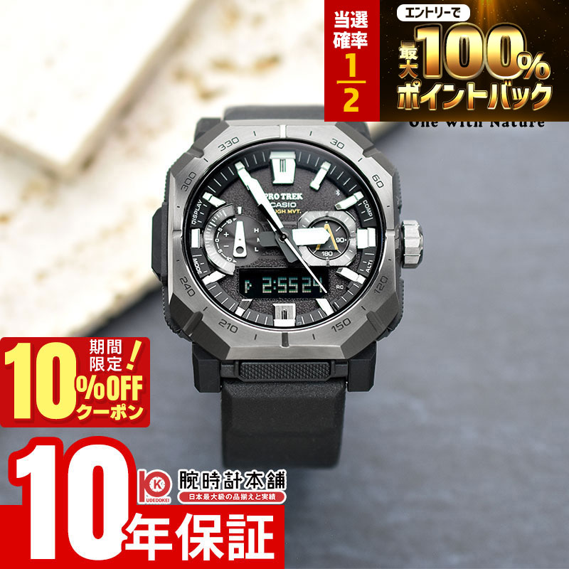 楽天市場】カシオ プロトレック prw1000（腕時計）の通販