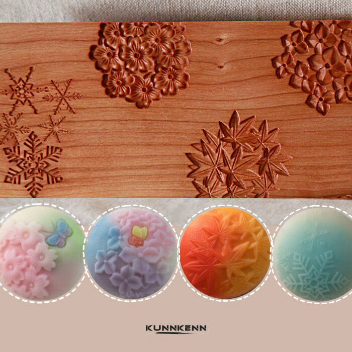 楽天市場】型 紅葉 和菓子の通販