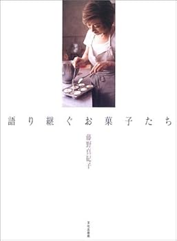 楽天市場】語り継ぐお菓子たちの通販