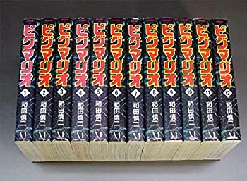 楽天市場】ピグマリオ全巻セットの通販