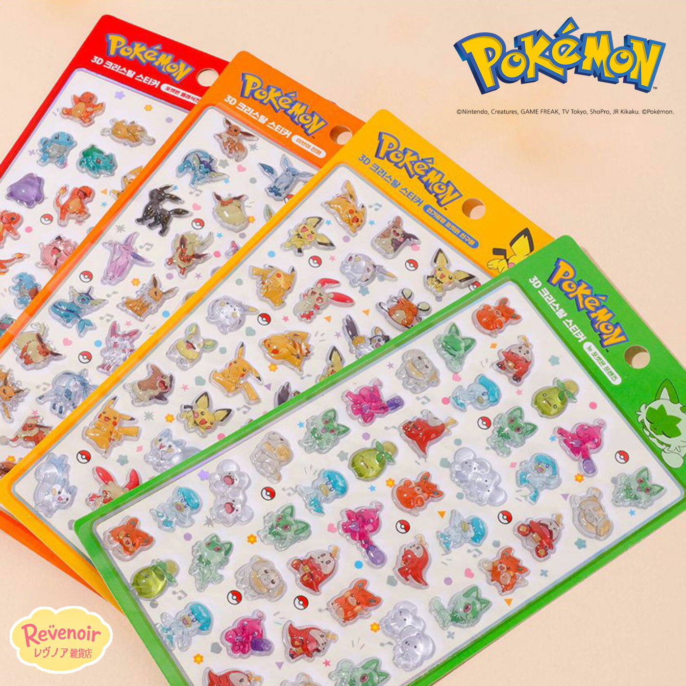 楽天市場】韓国 ポケモン（日用品雑貨・文房具・手芸）の通販