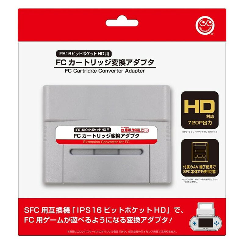 楽天市場】ファミコン スーパーファミコン 互換機の通販