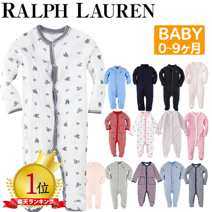 楽天市場】ラルフローレン 80cm 男の子の通販