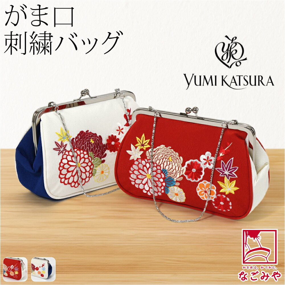 楽天市場】がま口バッグ ブランド（バッグ｜和装小物）：和服
