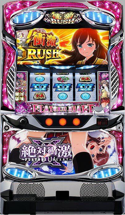 楽天市場】絶対衝激II パチスロの通販