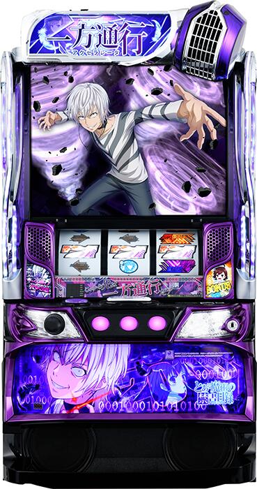 楽天市場】Lとある魔術の禁書目録(スマスロ) パチスロの通販