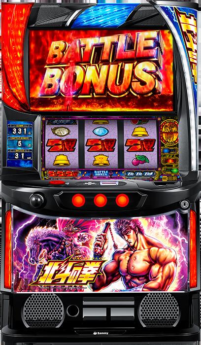 楽天市場】北斗の拳 4号機の通販