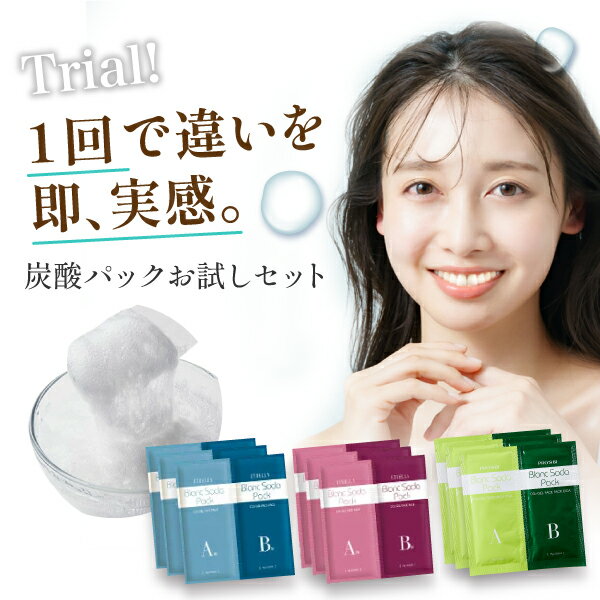 楽天市場】マジョール 炭酸パックの通販