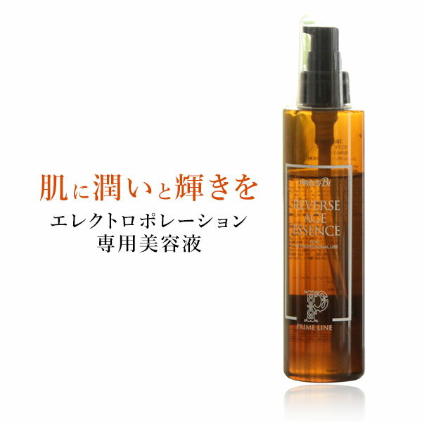 楽天市場】フラビア コンセントレートエッセンスの通販