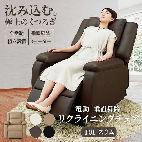 楽天市場】リクライニングチェア セブンエステの通販