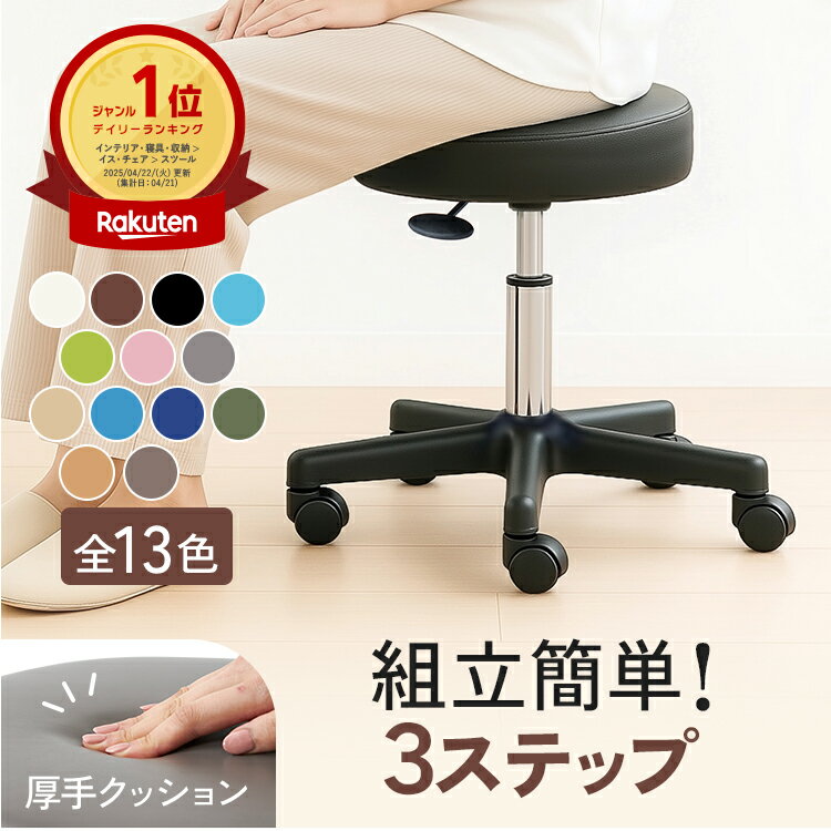 楽天市場】マッサージ ベッド エステ チェアの通販