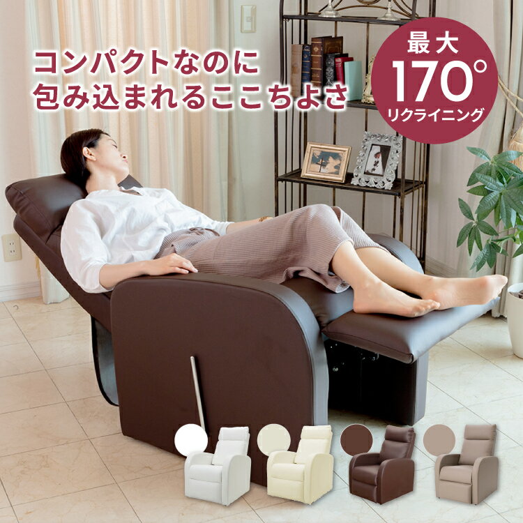 楽天市場】フット ネイル ソファーの通販