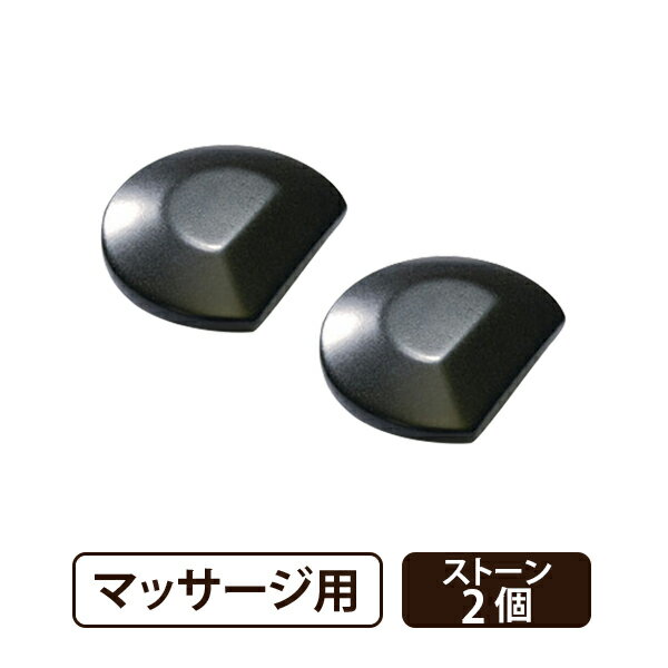 楽天市場】ホットストーン ヒーターの通販