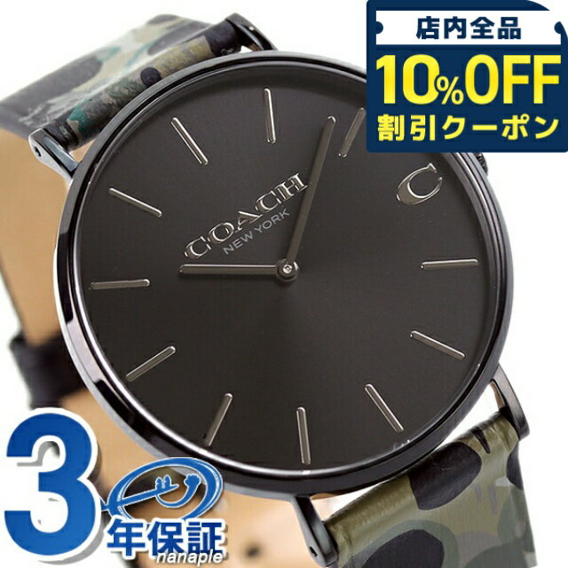 楽天市場】メンズ腕時計（ブランドコーチ・素材（時計ベルト）ラバー