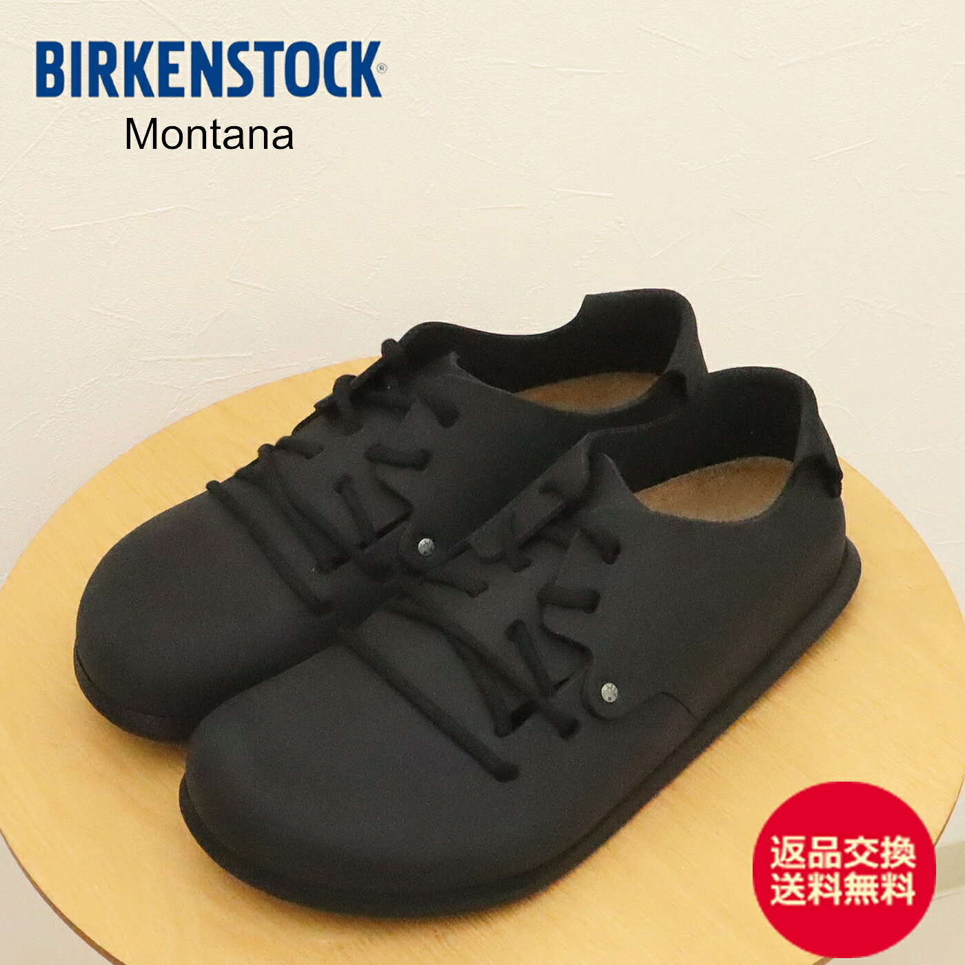 楽天市場】montana／モンタナ 40の通販