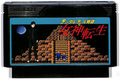 デジタルデビル物語 女神転生 | ファミコン堂【レトロゲーム】