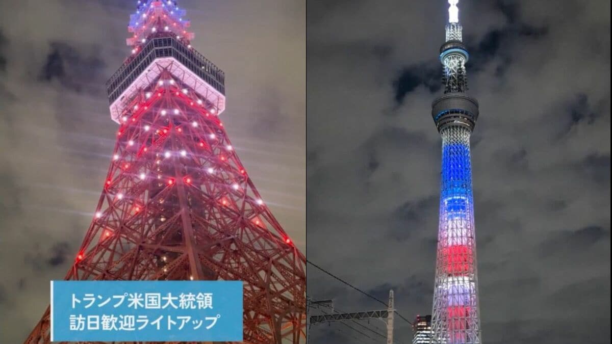 東京タワー､スカイツリー≪赤・白・青≫ライトアップのトランプ大統領
