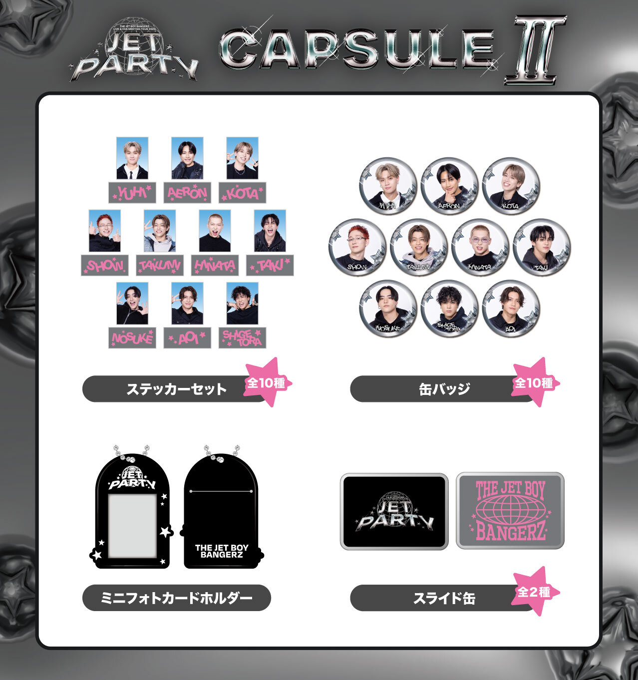 THE JET BOY BANGERZ OFFICIAL FAN CLUB