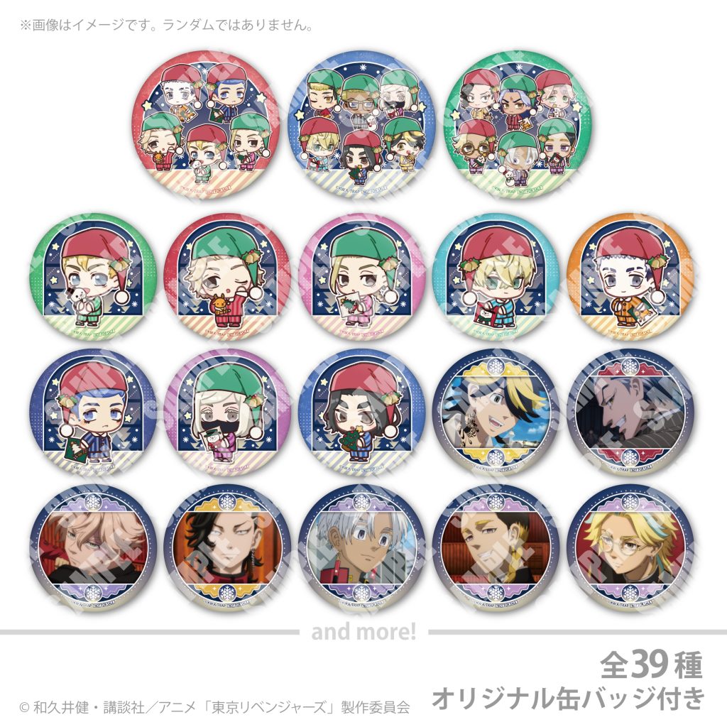 東京リベンジャーズ Xmasプリケーキ2025【特典缶バッジ付き】